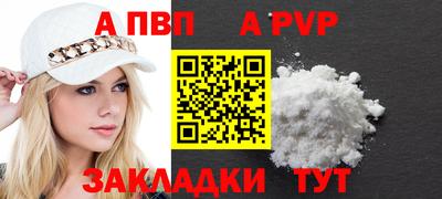 прущая мука Балашиха