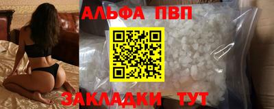 MDMA Premium VHQ Бийск