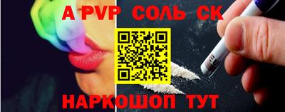 кокаин премиум Беслан