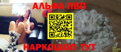 круглые Балаково