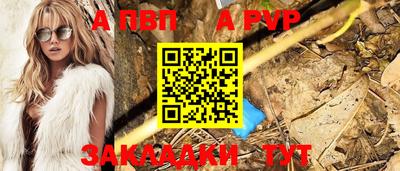 круглые Балаково