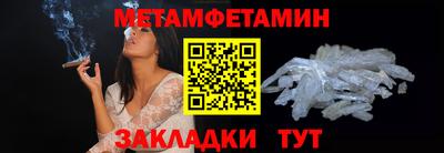 круглые Балаково