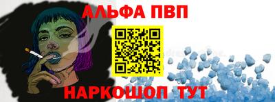 круглые Балаково