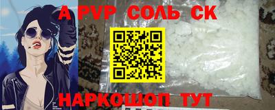 2c-b Берёзовский