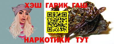 марихуана Бузулук