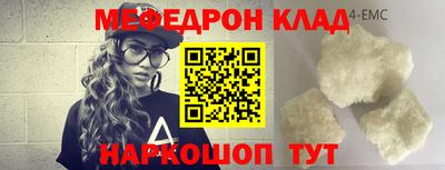 кокаин премиум Беслан