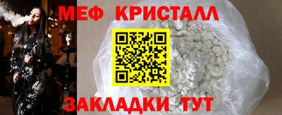 MDMA Premium VHQ Бийск