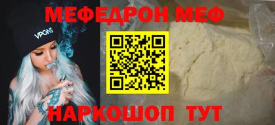 прущая мука Балашиха