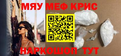 MDMA Premium VHQ Бийск