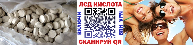 Лсд 25 экстази ecstasy  Волгоград 