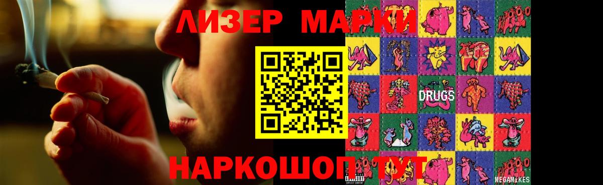 Лсд 25 экстази ecstasy  LSD-25 экстази  Волгоград 