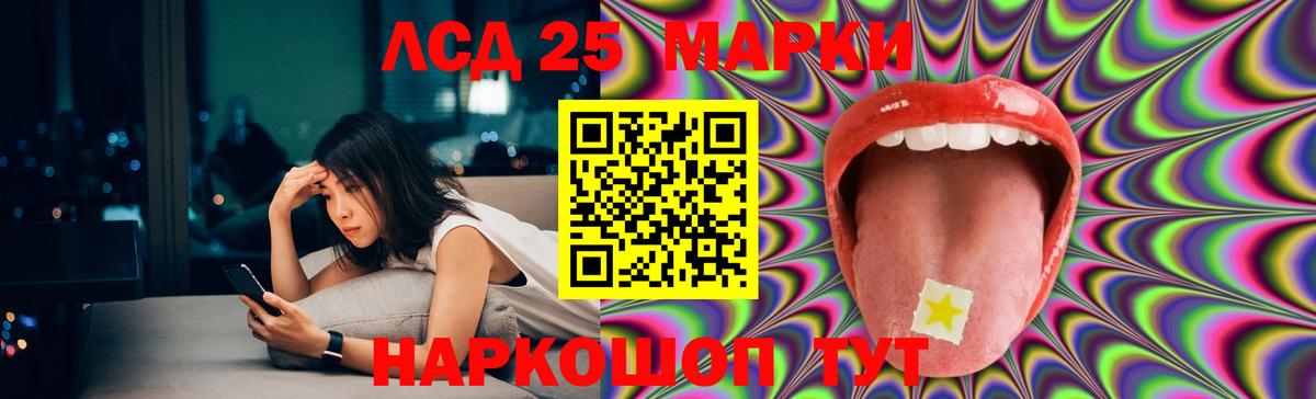 ЛСД экстази ecstasy Волгоград