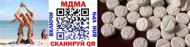 MDMA VHQ  Волгоград 