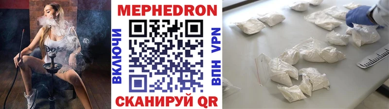 Меф мука  как найти   Волгоград 