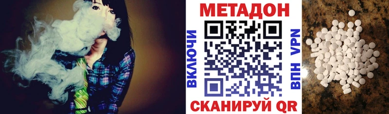 Метадон белоснежный  kraken ССЫЛКА  Волгоград 