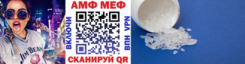 МЕТАМФЕТАМИН Methamphetamine  Волгоград 
