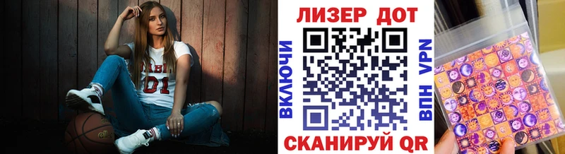 Наркотические марки 1,8мг  цены наркотик  Волгоград 