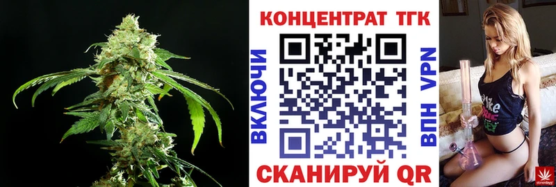 ТГК жижа  что такое   Волгоград 