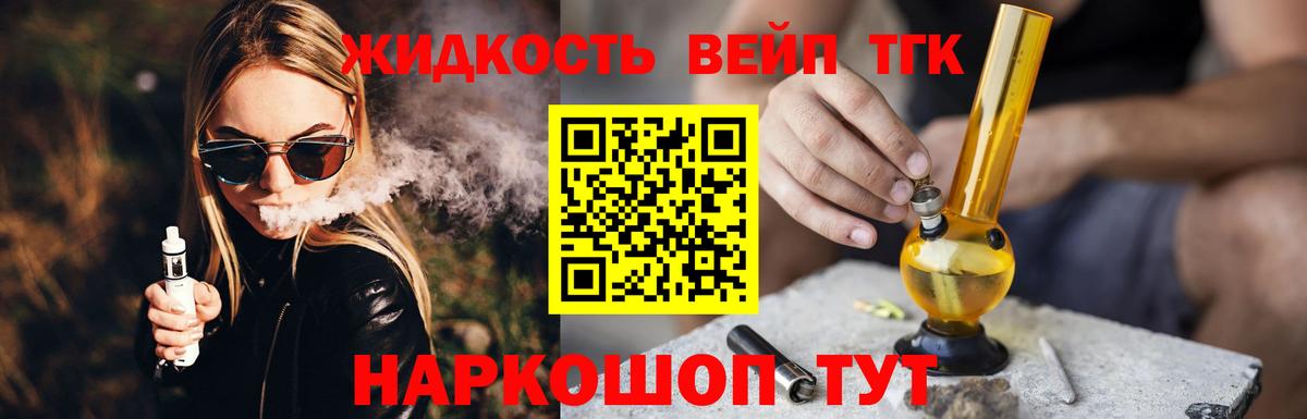 Волгоград  ТГК концентрат  Вход с VPN 