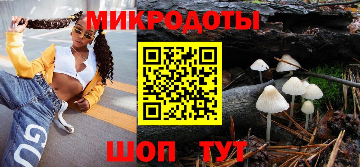 Галлюциногенные грибы GOLDEN TEACHER Волгоград