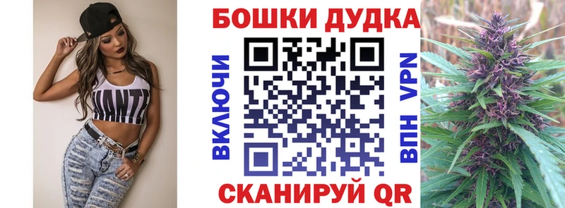 Бошки марихуана OG Kush  Волгоград 
