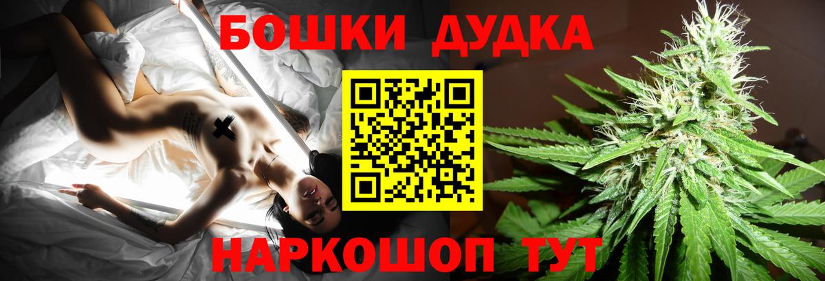 Бошки Шишки Bruce Banner  Шишки марихуана тримм  Волгоград 